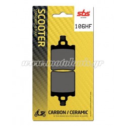 Τακάκια SBS 106HF (FA060)(FD048)